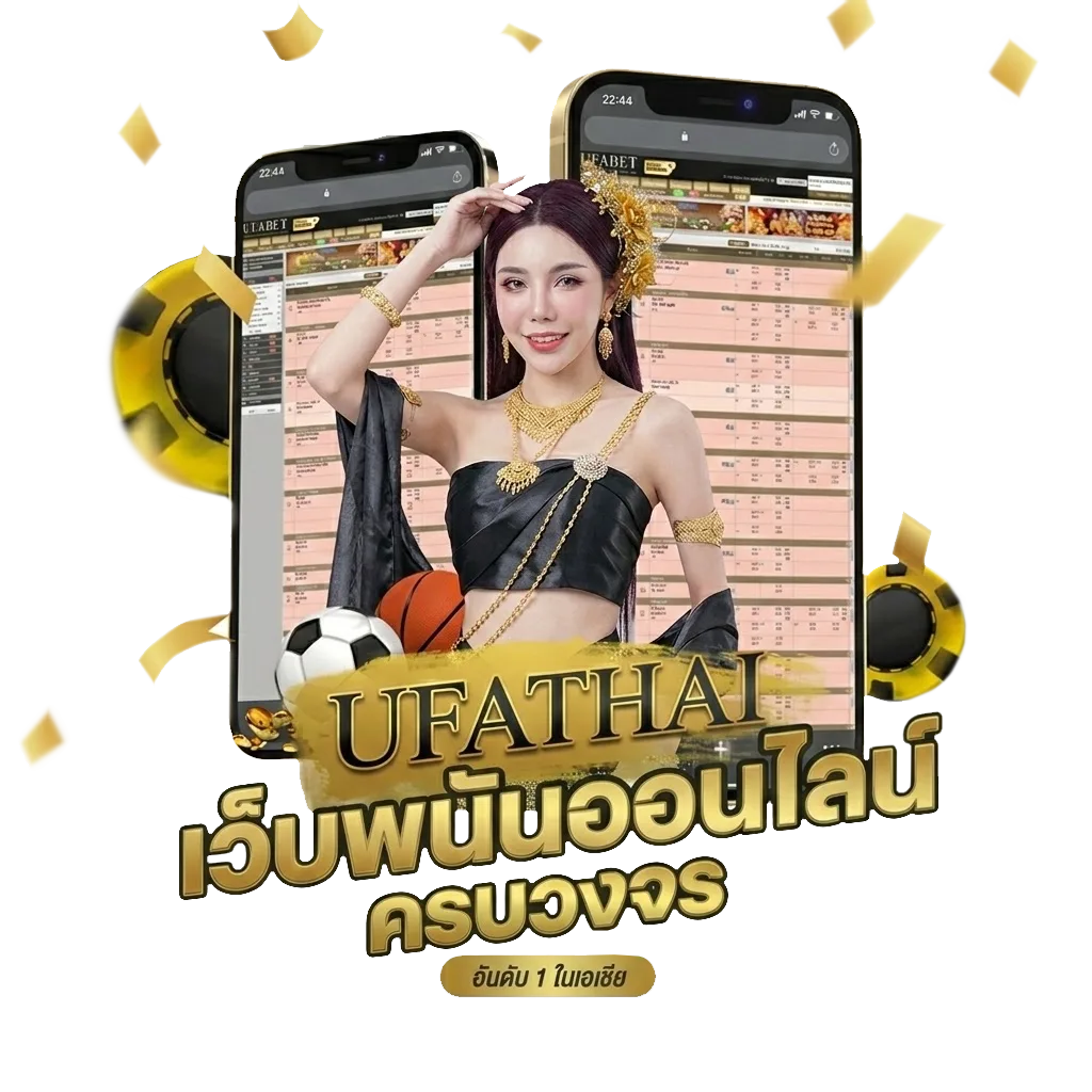 เซียนล้มโต๊ะบอล Bonus Banner — สมาชิกทุกคน