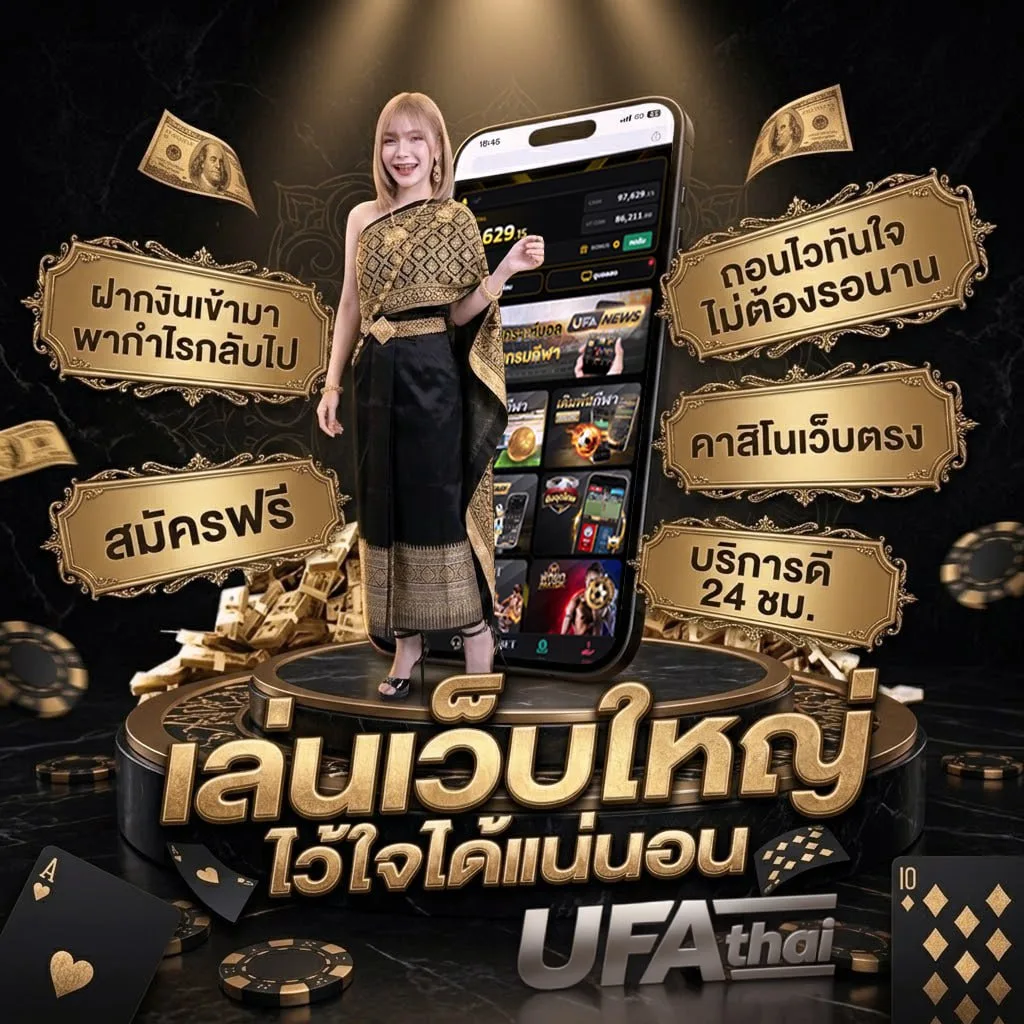 เซียนล้มโต๊ะบอล แบนเนอร์แบรนด์ — ตัวแทนอย่างเป็นทางการ